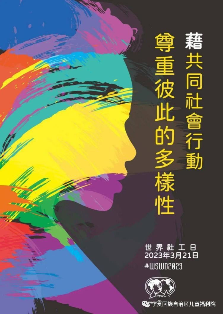 微信图片_20230427192911.png