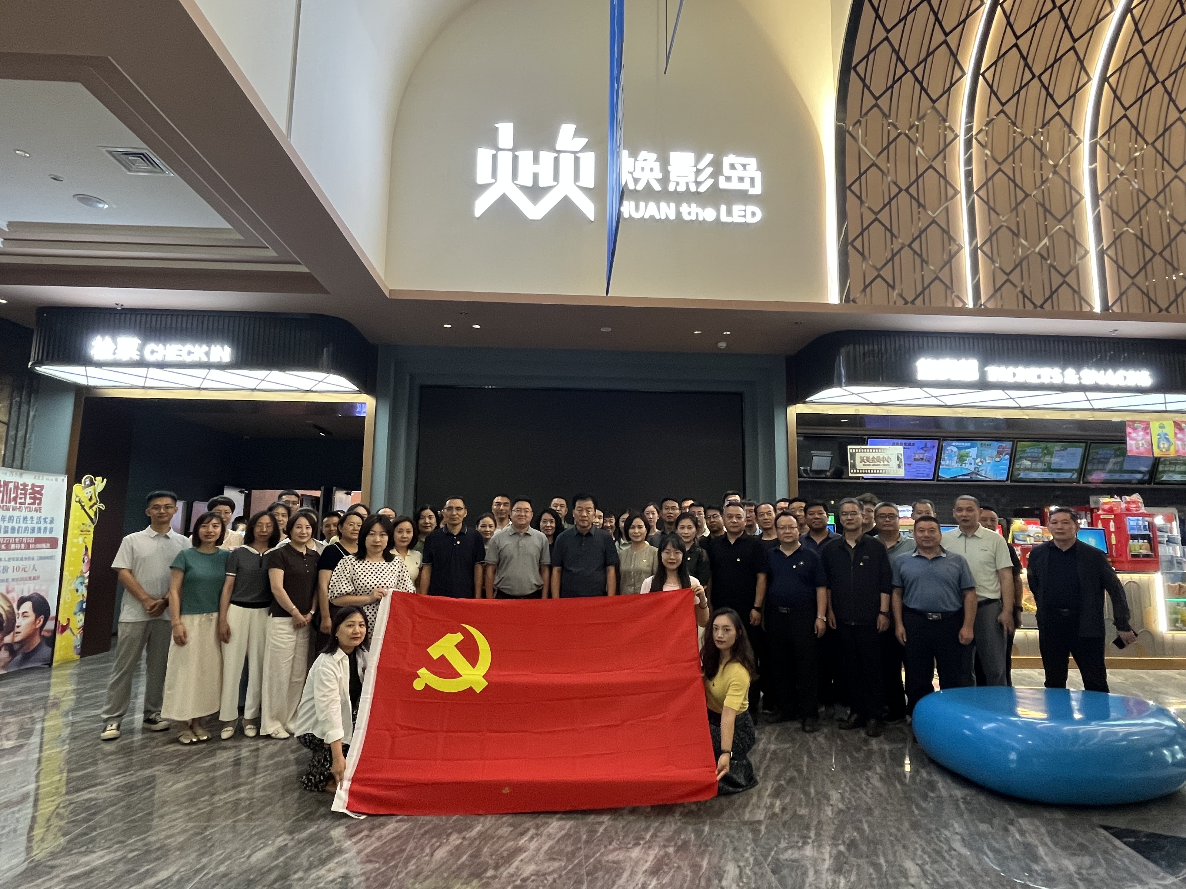 集中观看红色影片.jpg